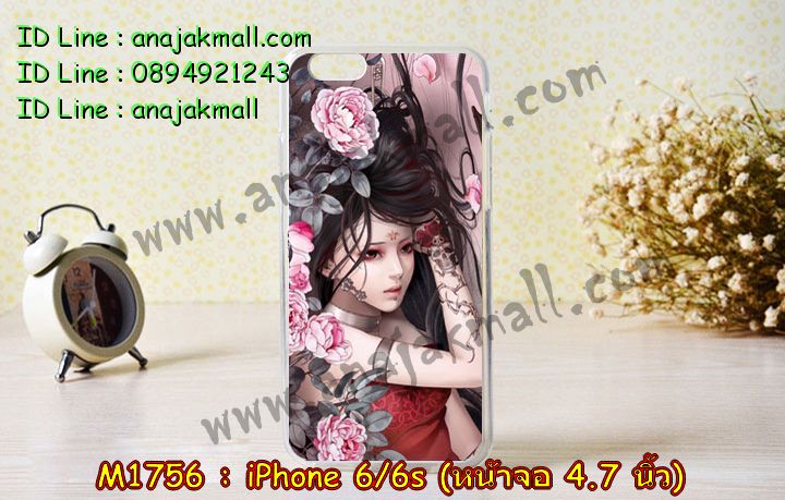 เคส iPhone6,รับสกรีนเคส iPhone6,เคสพิมพ์ลาย iPhone6,เคสมือถือ iPhone6,เคสฝาพับ iPhone6,เคสโชว์เบอร์ iPhone6,เคสโรบอท iPhone6,เคสอลูมิเนียม iPhone6,เคสตัวการ์ตูน iPhone6,เคสพลาสติก iPhone6,เคสพลาสติกลายการ์ตูน iPhone6,รับพิมพ์ลายเคส iPhone6,เคสฝาพับคริสตัล iPhone6,เคสสายสะพาย iPhone6,เคสคริสตัล iPhone6,เคสประดับ iPhone6,เคสแต่งคริสตัลไอโฟน6,เคสกันกระแทก iPhone6,เคส 2 ชั้น กันกระแทก iPhone6,เคสทูโทนกันกระแทก iPhone6,กรอบอลูมิเนียม iPhone6,เคสไดอารี่ iPhone6,เคสแข็งพิมพ์ลาย iPhone6,เคสยางสกรีนลาย iPhone6,สั่งทำลายเคส iPhone6,สั่งพิมพ์ลายเคส iPhone6,เคสหูกระต่าย iPhone6,เคสคล้องคอ iPhone6,เคสยางนิ่มกระต่าย iPhone6,เคสฝาพับสกรีนการ์ตูน iPhone6,เคสยางนิ่มสกรีนการ์ตูน iPhone6,เคสยางลายโคนัน iPhone6,เคสมดแดง iPhone6,เคสนิ่มพิมพ์ลาย iPhone6,เคสแต่งคริสตัลไอโฟน 6,เคสคริสตัลฟรุ้งฟริ้ง iPhone6,เคสซิลิโคน iPhone6,เคสมีสายคล้องมือ iPhone6,เคสบัมเปอร์ iPhone6,กรอบบั้มเปอร์ไอโฟน 6,เคสกรอบโลหะ iPhone6,เคสแต่งคริสตัลไอโฟน 6,เคสขวดน้ำหอม iPhone6,เคสสายสะพาย iphone 6,เคสขวดน้ำหอม iphone 6,เคสกระเป๋าหนัง iphone 6,เคสกระเป๋าคริสตัล iphone 6,เคสคริสตัล iphone 6